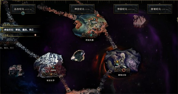 《最後紀元》喚骨盔刷取位置 《最後紀元》喚骨盔刷取位置