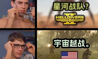 絕地戰兵2的征兵廣告，怎麽就成了新的網際網路meme？