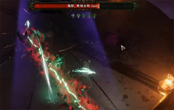 《最後紀元》瑞耶打法攻略 《最後紀元》瑞耶打法攻略