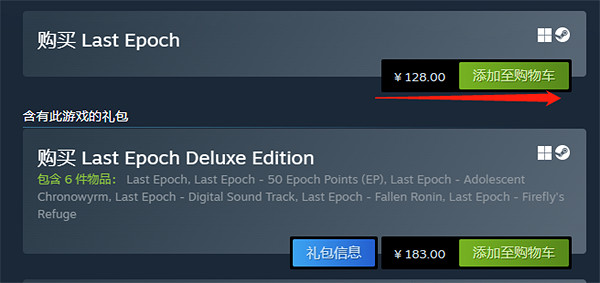 《最後紀元》epic可以玩嗎說明