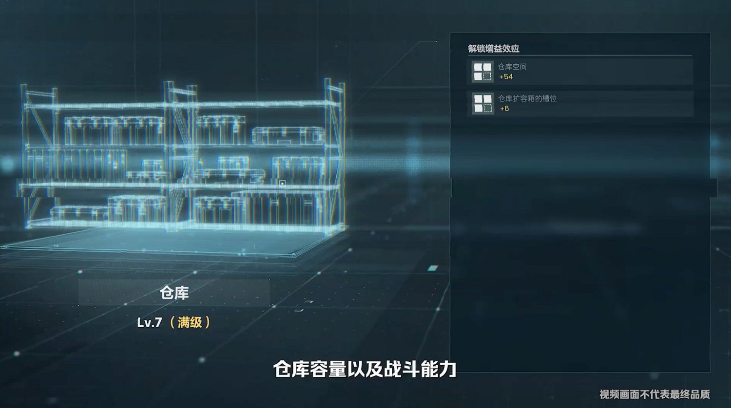 《三角洲行動》“危險行動”模式介紹影片 《三角洲行動》“危險行動”模式介紹影片