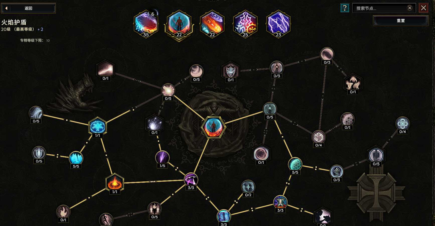 《最後紀元》元素新星電火花BD推薦攻略 《最後紀元》元素新星電火花BD推薦攻略