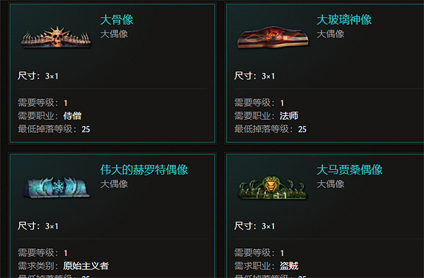 《最後紀元》神射毒箭雨BD圖文攻略 《最後紀元》神射毒箭雨BD圖文攻略