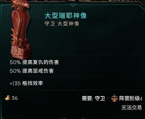 《最後紀元》聖騎士後期畢業BD推薦攻略 《最後紀元》聖騎士後期畢業BD推薦攻略