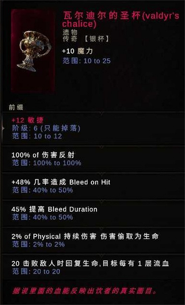 《最後紀元》神射流血Dot流BD圖文攻略 《最後紀元》神射流血Dot流BD圖文攻略