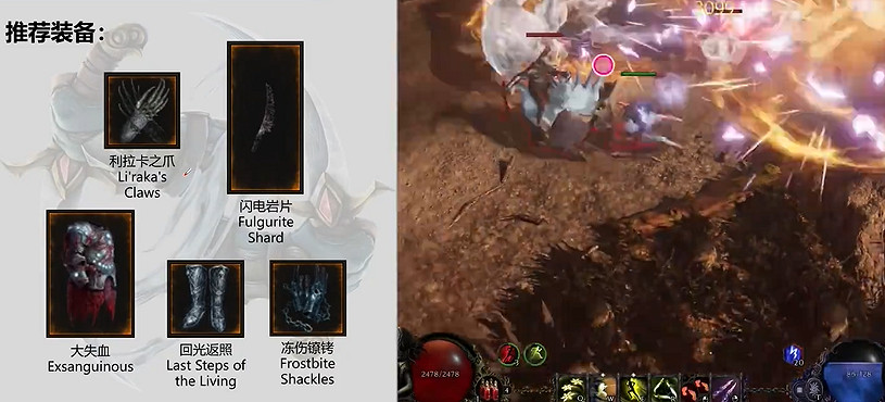 《最後紀元》刃舞手裡劍BD攻略