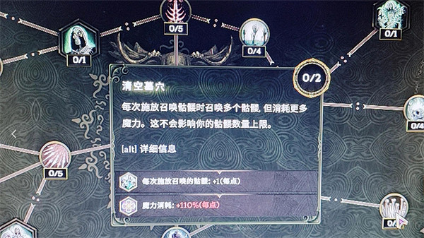 《最後紀元》死靈法師輪椅流派BD 《最後紀元》死靈法師輪椅流派BD