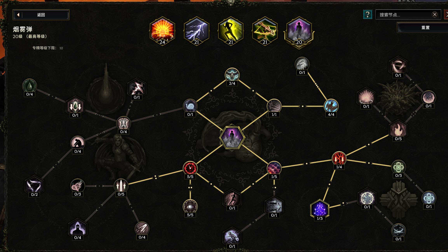 《最後紀元》百敏爆炸弩炮陷阱BD推薦攻略