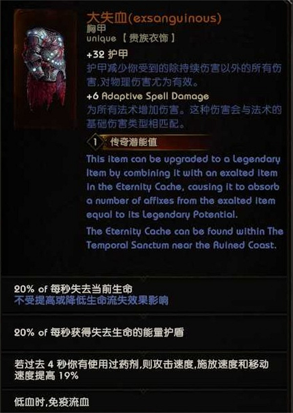 《最後紀元》地震熊德BD圖文攻略 《最後紀元》地震熊德BD圖文攻略