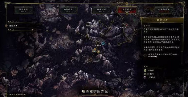 《最後紀元》預言擊殺任務獎勵bug解決方法