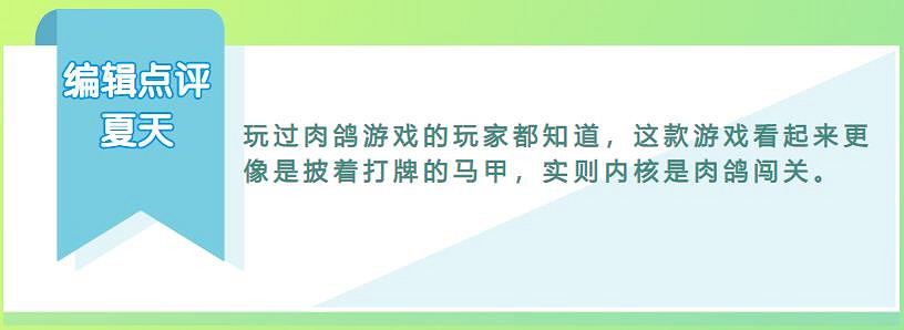 一款不算"成品"的遊戲,竟然成為了2024開年最強黑馬! 一款不算"成品"的遊戲,竟然成為了2024開年最強黑馬!