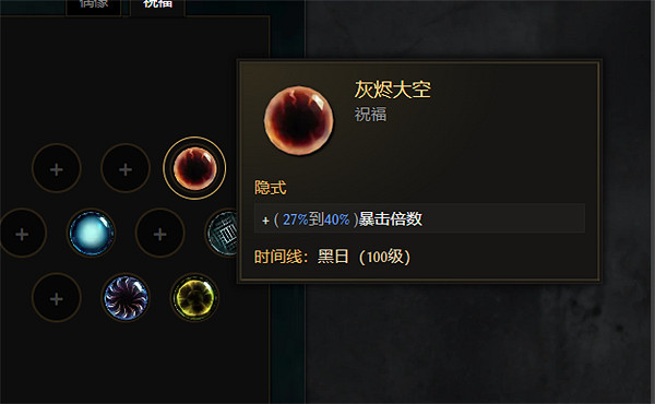 《最後紀元》神射手百敏爆炸弩炮陷阱BD圖文攻略 《最後紀元》神射手百敏爆炸弩炮陷阱BD圖文攻略