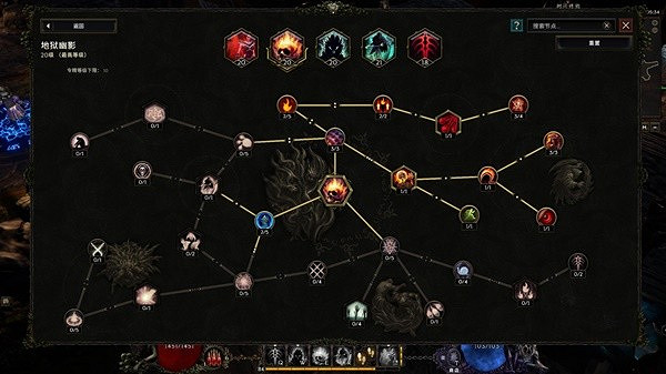 《最後紀元》幽靈領主流BD推薦圖文攻略