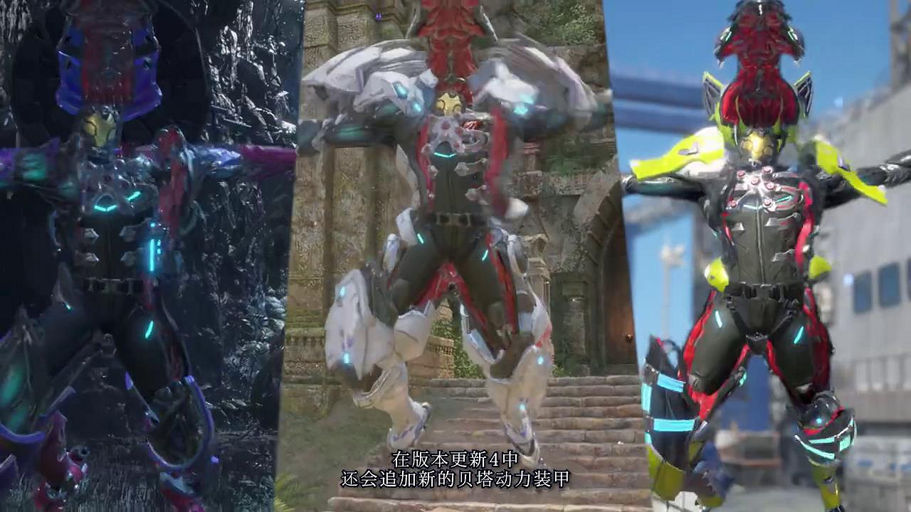 《異域龍潮》將連動《洛克人》系列 4月17日正式上線 《異域龍潮》將連動《洛克人》系列 4月17日正式上線