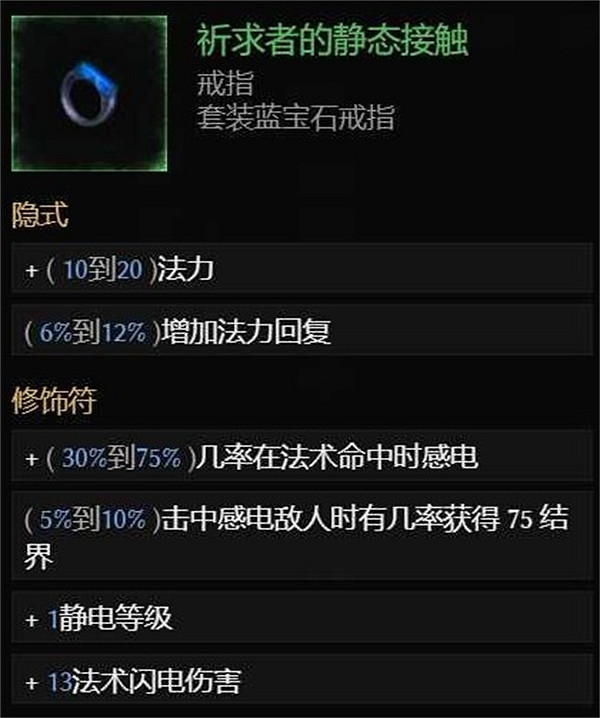 《最後紀元》奔雷熊德BD圖文攻略 《最後紀元》奔雷熊德BD圖文攻略