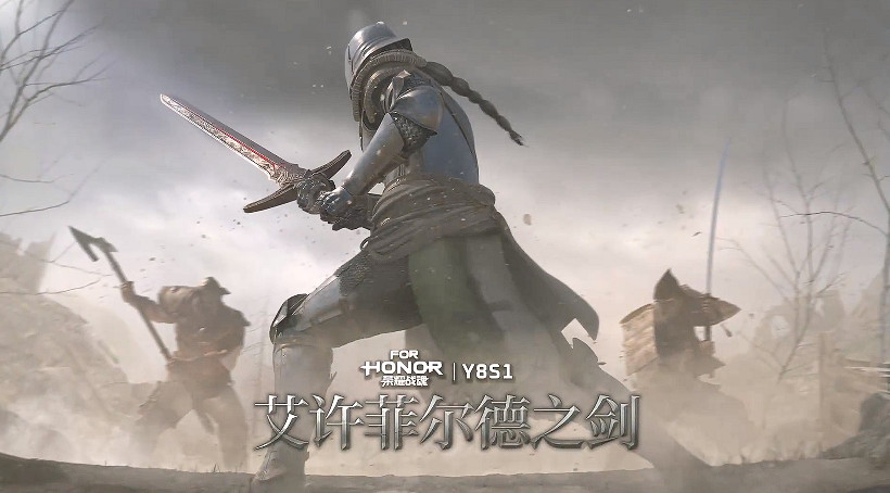 《榮耀戰魂》第八年第一賽季預告公布!3月14日上線 《榮耀戰魂》第八年第一賽季預告公布!3月14日上線