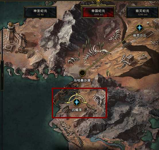 《最後紀元》閃耀灣去不了解決方法