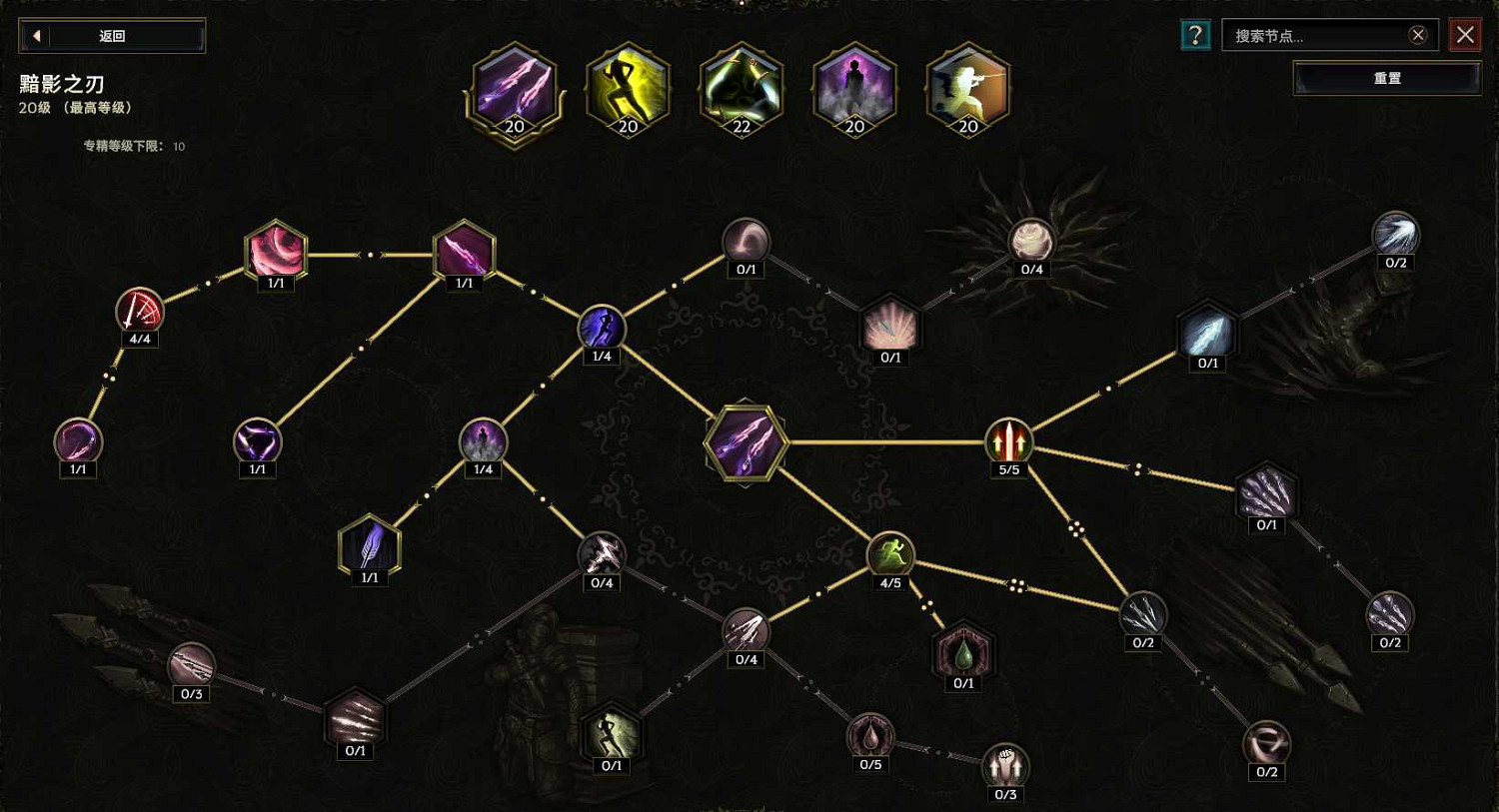 《最後紀元》刃舞萬盾圓舞斬BD圖文攻略 《最後紀元》刃舞萬盾圓舞斬BD圖文攻略