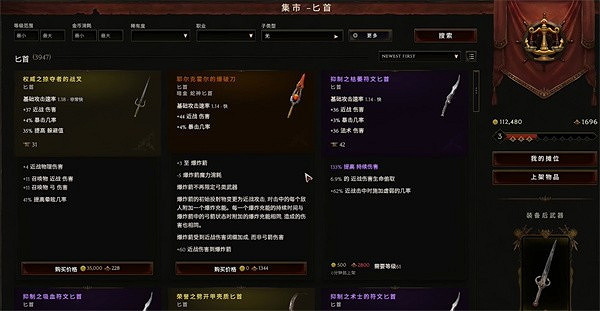 《最後紀元》金幣刷取方法 《最後紀元》金幣刷取方法