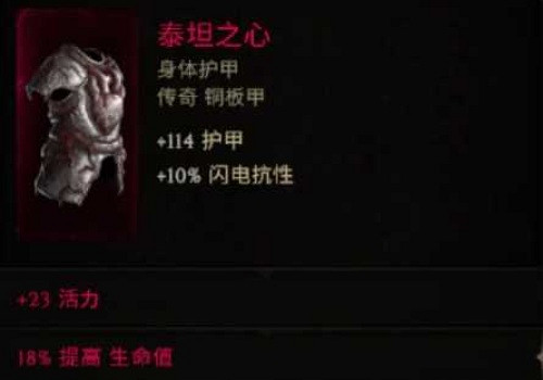 《最後紀元》虛空騎士BD推薦圖文攻略 《最後紀元》虛空騎士BD推薦圖文攻略