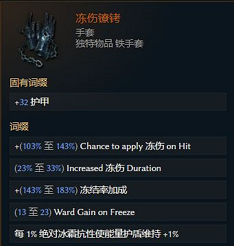 《最後紀元》馴鷹炸陷阱BD攻略