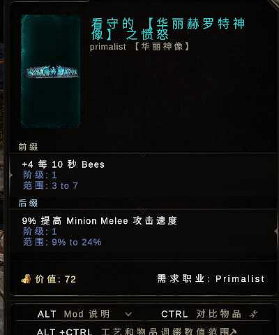 《最後紀元》獸王霜狼冰召BD推薦圖文攻略