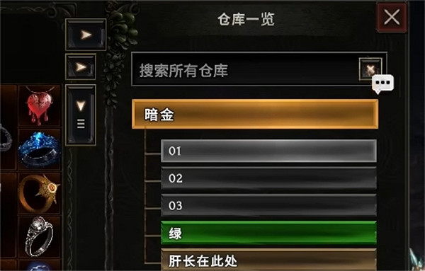 《最後紀元》離線倉庫共享說明 《最後紀元》離線倉庫共享說明