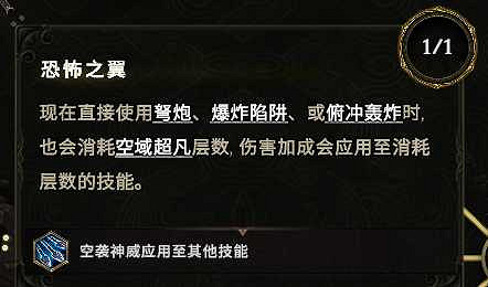 《最後紀元》馴鷹師出血核彈BD推薦攻略 《最後紀元》馴鷹師出血核彈BD推薦攻略