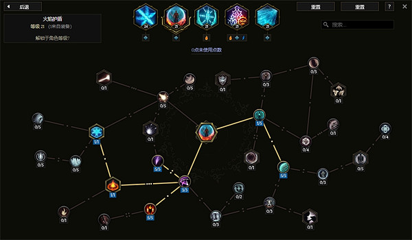 《最後紀元》五連發直傷冰爪BD攻略