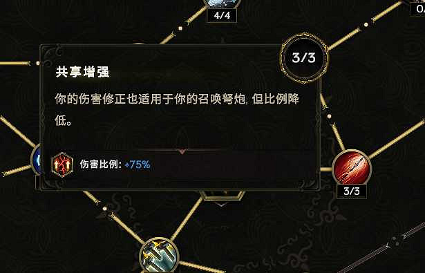 《最後紀元》馴鷹者爆炸弩BD推薦攻略 《最後紀元》馴鷹者爆炸弩BD推薦攻略