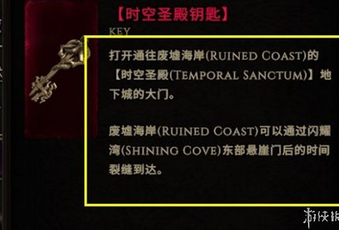 《最後紀元》傳奇紅裝獲得方法