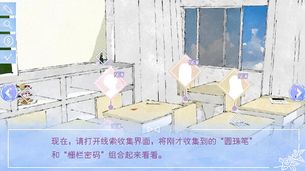 文字類推理解謎向遊戲《聲息La Voix》上線Steam頁面 文字類推理解謎向遊戲《聲息La Voix》上線Steam頁面