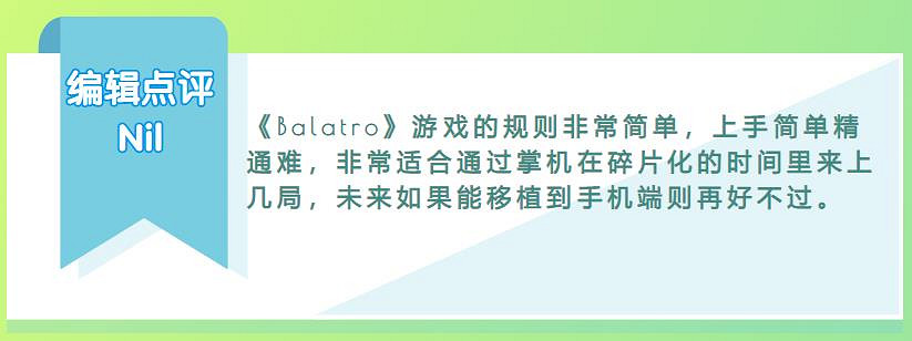 一款不算"成品"的遊戲,竟然成為了2024開年最強黑馬! 一款不算"成品"的遊戲,竟然成為了2024開年最強黑馬!