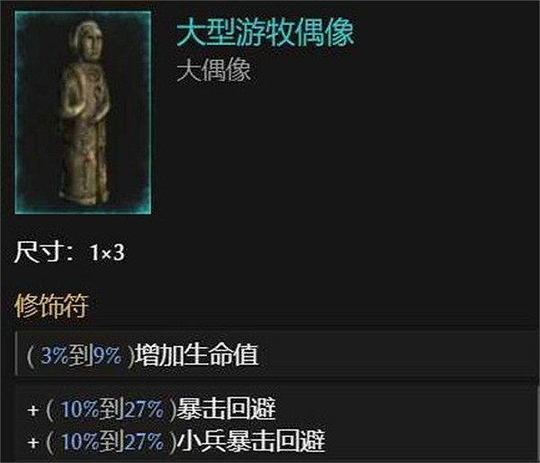 《最後紀元》獸王流血蜂蜜熊BD圖文攻略 《最後紀元》獸王流血蜂蜜熊BD圖文攻略