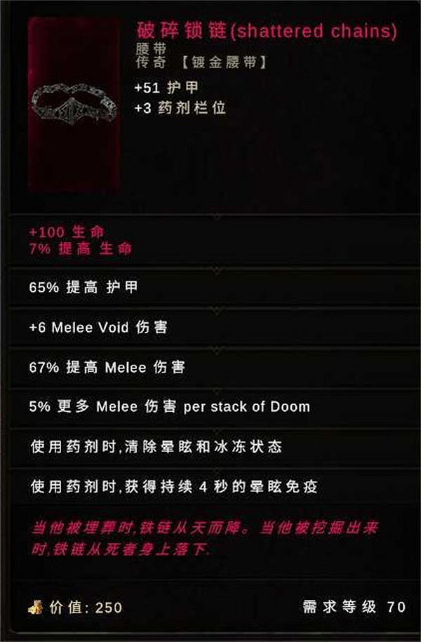 《最後紀元》刀刃舞者低血圓舞斬BD圖文攻略 《最後紀元》刀刃舞者低血圓舞斬BD圖文攻略