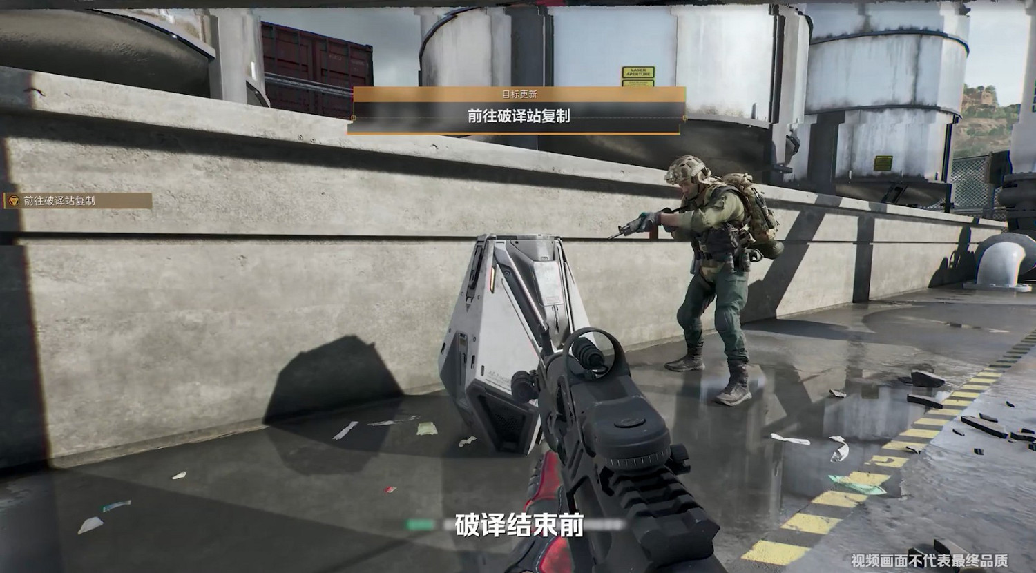 《三角洲行動》“危險行動”模式介紹影片 《三角洲行動》“危險行動”模式介紹影片