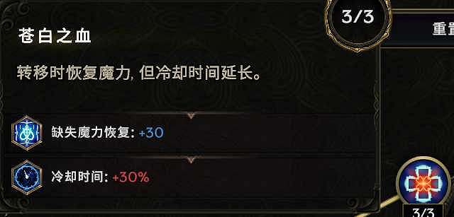 《最後紀元》術士鬼焰一鍵飛車BD推薦