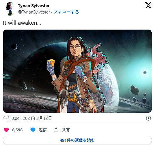 《邊緣世界》新DLC要來了？作者今日發推暗示它會甦醒