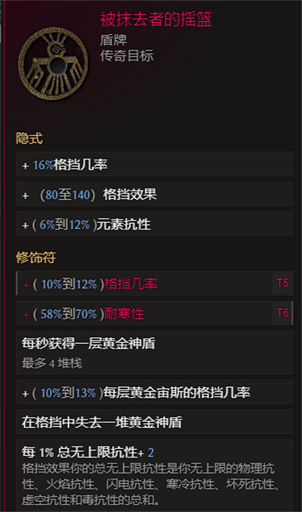 《最後紀元》刀刃舞者黯影之刃流BD圖文攻略 《最後紀元》刀刃舞者黯影之刃流BD圖文攻略