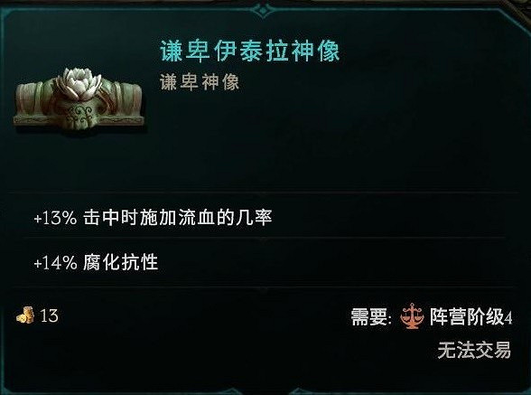 《最後紀元》聖騎士後期畢業BD推薦攻略 《最後紀元》聖騎士後期畢業BD推薦攻略