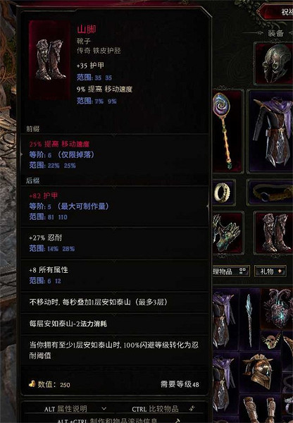 《最後紀元》符文大師電衝電火花BD攻略 《最後紀元》符文大師電衝電火花BD攻略