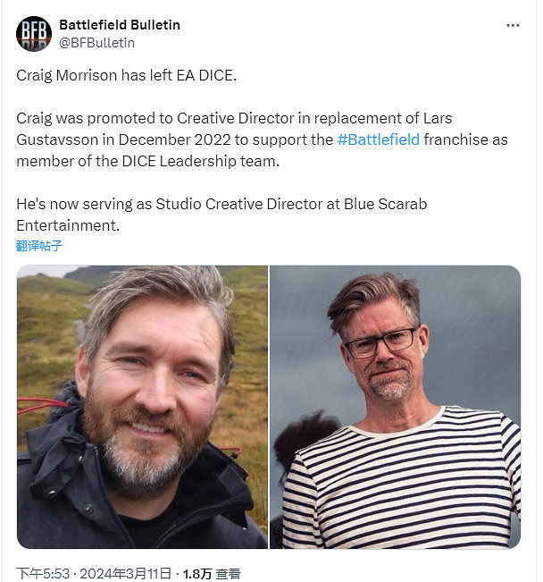 《戰地》遊戲創意總監Craig Morrison於2月從EA離職 《戰地》遊戲創意總監Craig Morrison於2月從EA離職