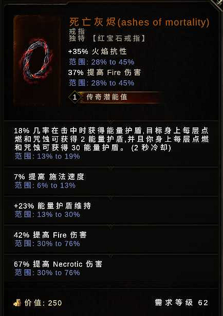 《最後紀元》地下城Boss專屬掉落一覽 《最後紀元》地下城Boss專屬掉落一覽