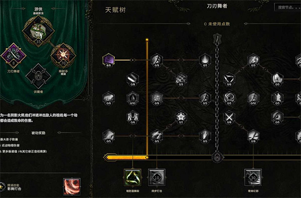 《最後紀元》神射毒箭雨BD圖文攻略 《最後紀元》神射毒箭雨BD圖文攻略