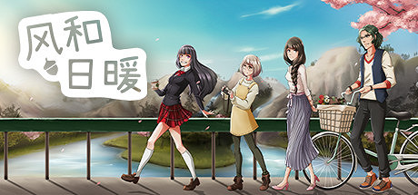 《風和日暖》Steam試玩上線 溫馨鄉村農場生活模擬 《風和日暖》Steam試玩上線 溫馨鄉村農場生活模擬