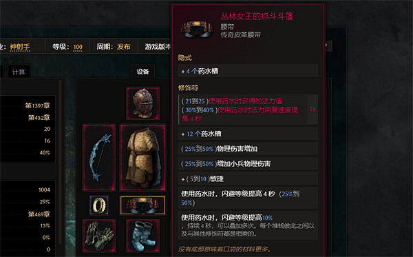 《最後紀元》神射手百敏爆炸弩炮陷阱BD圖文攻略 《最後紀元》神射手百敏爆炸弩炮陷阱BD圖文攻略