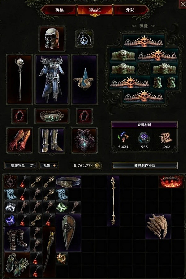 《最後紀元》酸蝕術士BD圖文攻略 《最後紀元》酸蝕術士BD圖文攻略