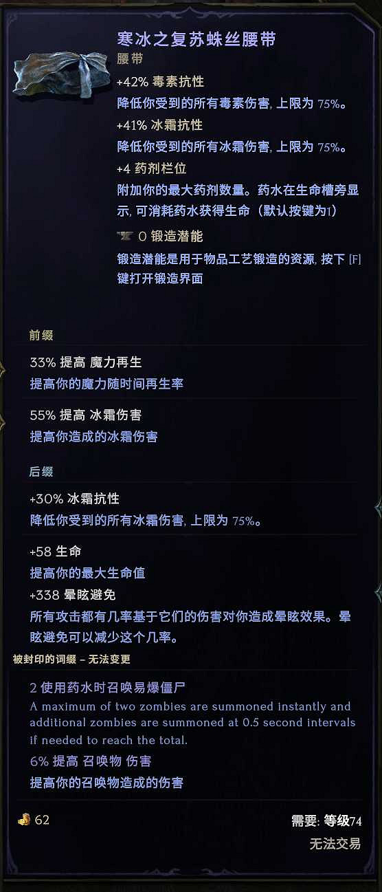 《最後紀元》神射百敏爆炸弩炮陷阱BD推薦攻略 《最後紀元》神射百敏爆炸弩炮陷阱BD推薦攻略