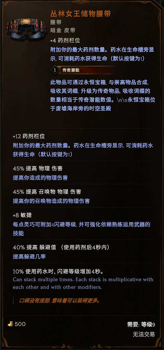 《最後紀元》神射百敏爆炸弩炮陷阱BD推薦攻略 《最後紀元》神射百敏爆炸弩炮陷阱BD推薦攻略