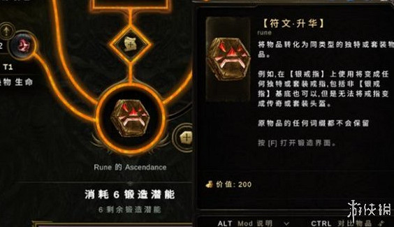 《最後紀元》時空聖殿解鎖攻略 《最後紀元》時空聖殿解鎖攻略